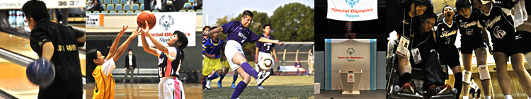 スペシャルオリンピックス日本活動風景